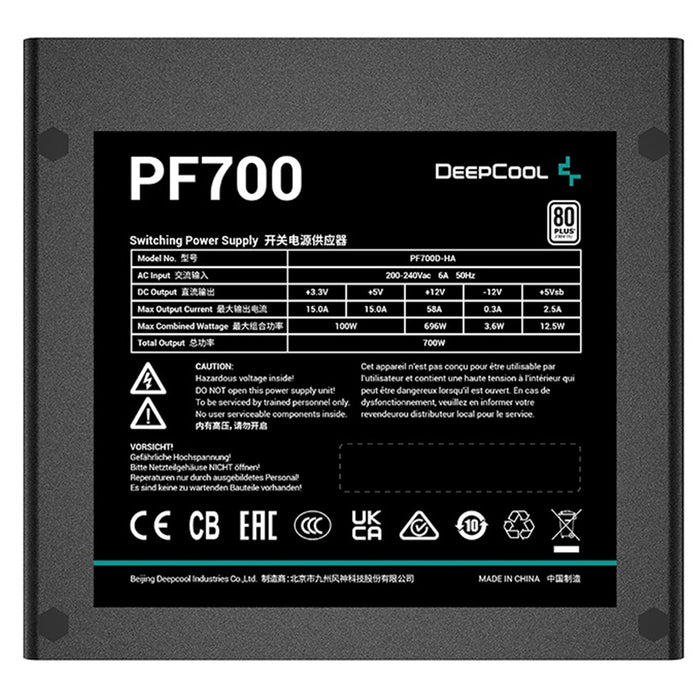 DeepCool 700W 80 PLUS Standard Power Supply - Silent Operation, Reliable Protection, Efficient Power Delivery - IT Supplies Ltd